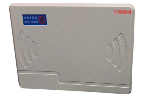 泉港经济型移动通信干扰器7路