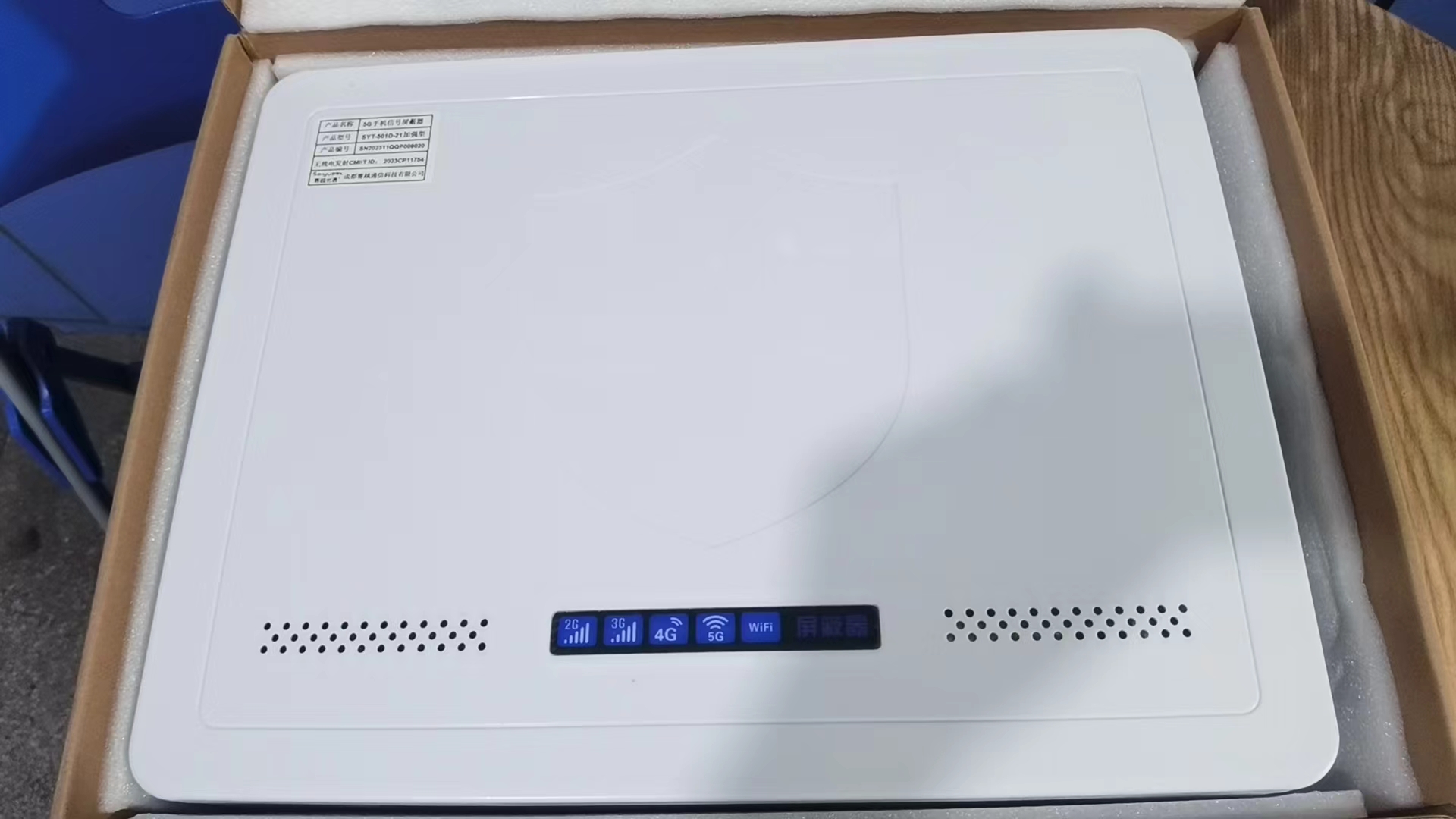  泉港内置21路移动通信干扰器