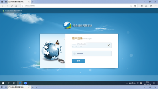  泉港无线通信对讲调度网管系统