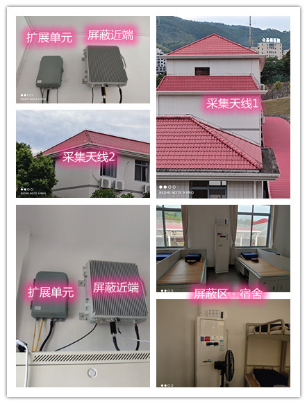  泉港某武警部队宿舍屏蔽案例（数字信令级）