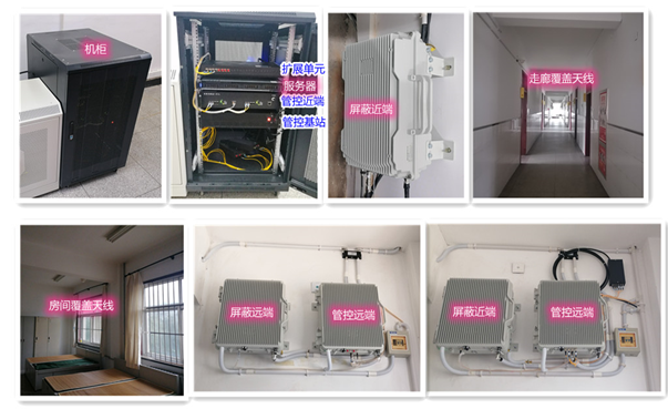  泉港某武警部队屏蔽管控案例（数字信令级）