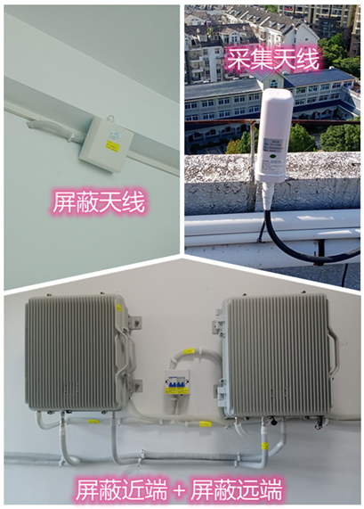  泉港某检察院保密室屏蔽案例（数字信令级）