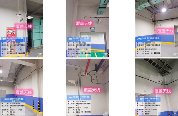  泉港污水处理净水厂地下箱体覆盖案例